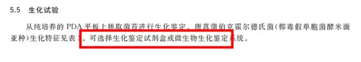 图片 3