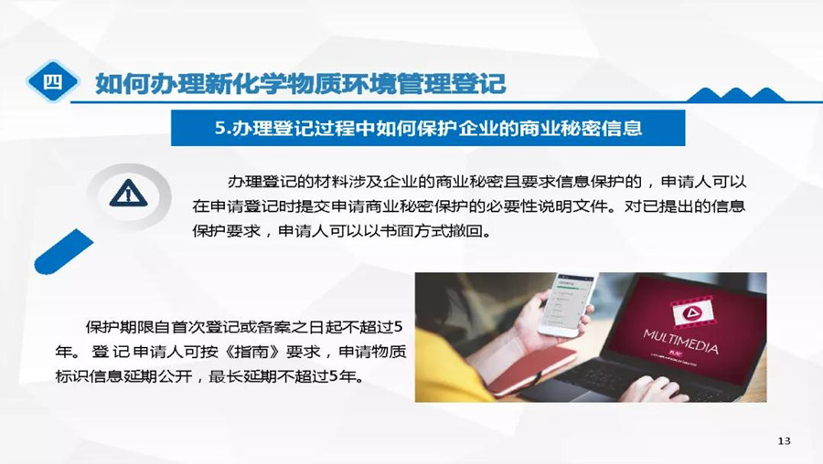 微信图片_20210629120244