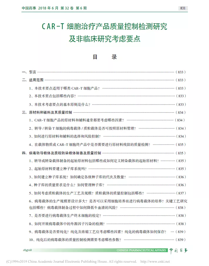 图片 5