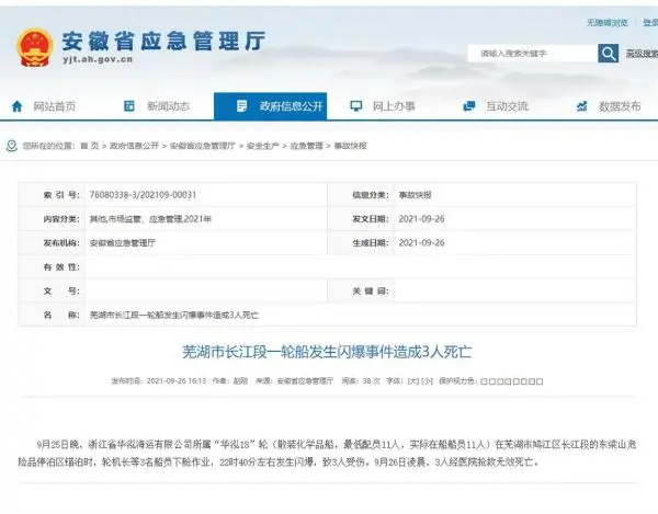 图片 3