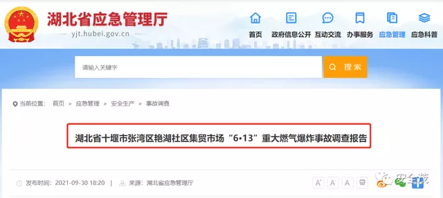 图片 4