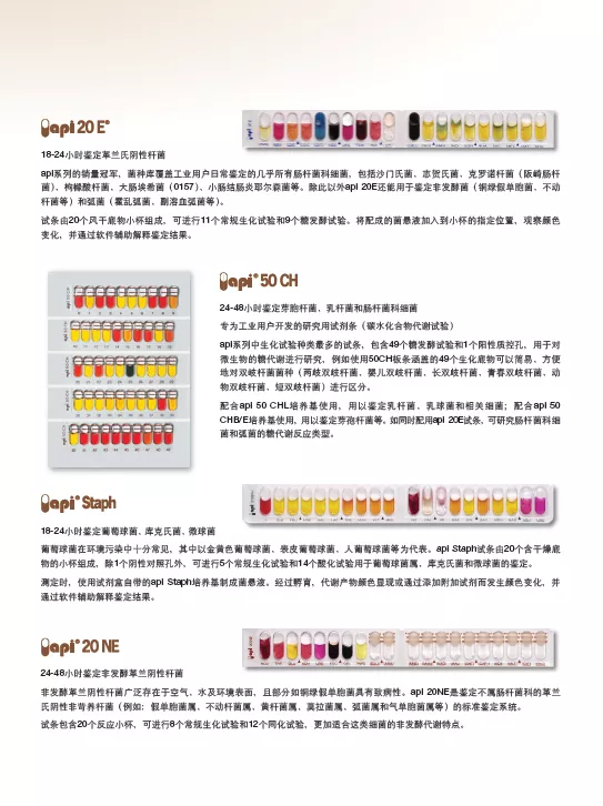 图片 4