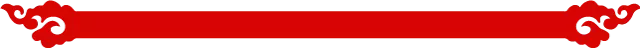 图片 9